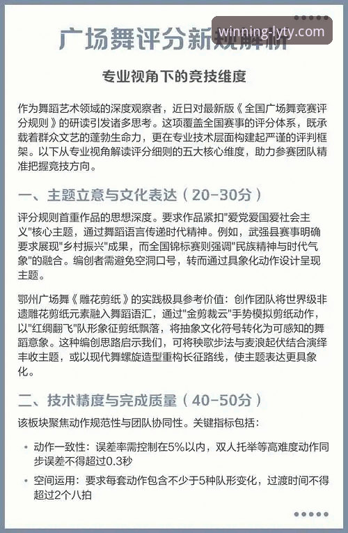 5个关键维度解析乐鱼体育用户评价：从技术视角看体育平台选择