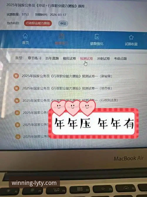 乐鱼体育最新版本哪个好？2025全新版完整使用指南与深度评测